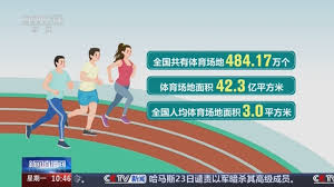 国际足联官方网站中文 200米塑胶跑道施工